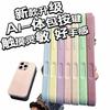 Applicable to iPhone17promax mobile phone case liquid silicone Apple 16 with AI camera button 14 protective case 15