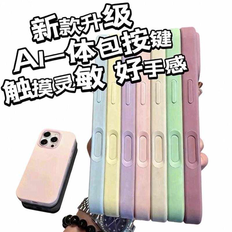 Applicable to iPhone17promax mobile phone case liquid silicone Apple 16 with AI camera button 14 protective case 15