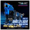 TAKARA TOMY T-SPARK REALIZE Shield Liger Van Version Model ZOIDS RMZ-013 Color-Coded Plastic Kit