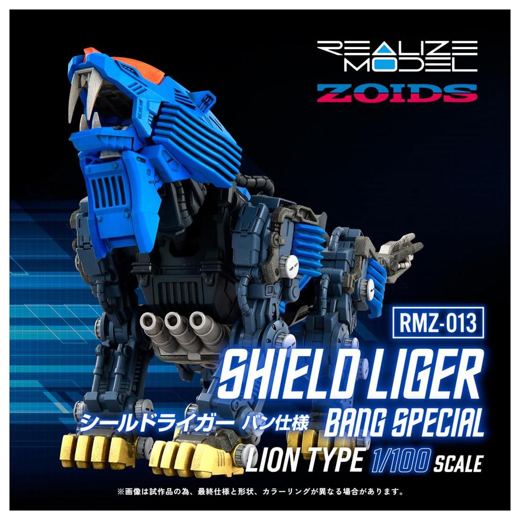 TAKARA TOMY T-SPARK REALIZE Shield Liger Van Version Model ZOIDS RMZ-013 Color-Coded Plastic Kit