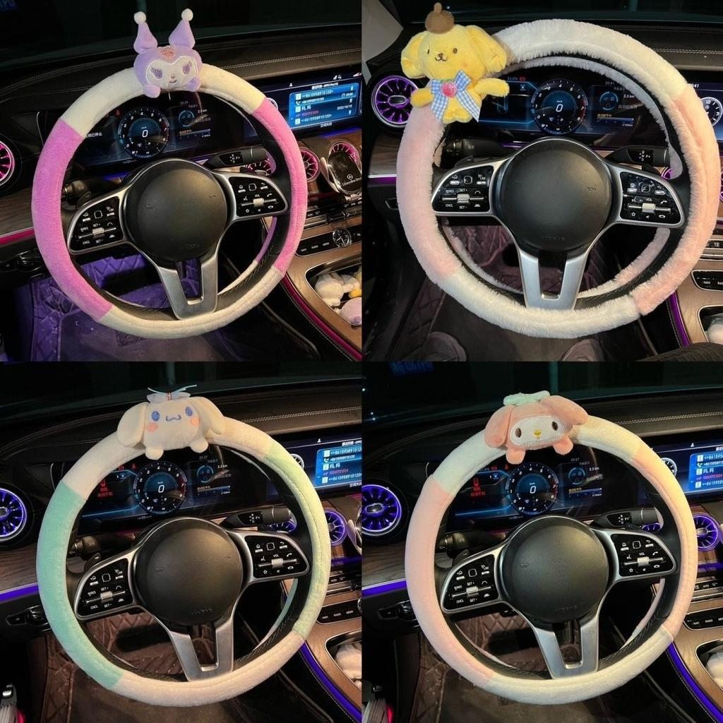 38cm Sanrio Short Plush Universal Steering Wheel Cover Female Cute Personality Non-Slip Comfortable Warm Handle