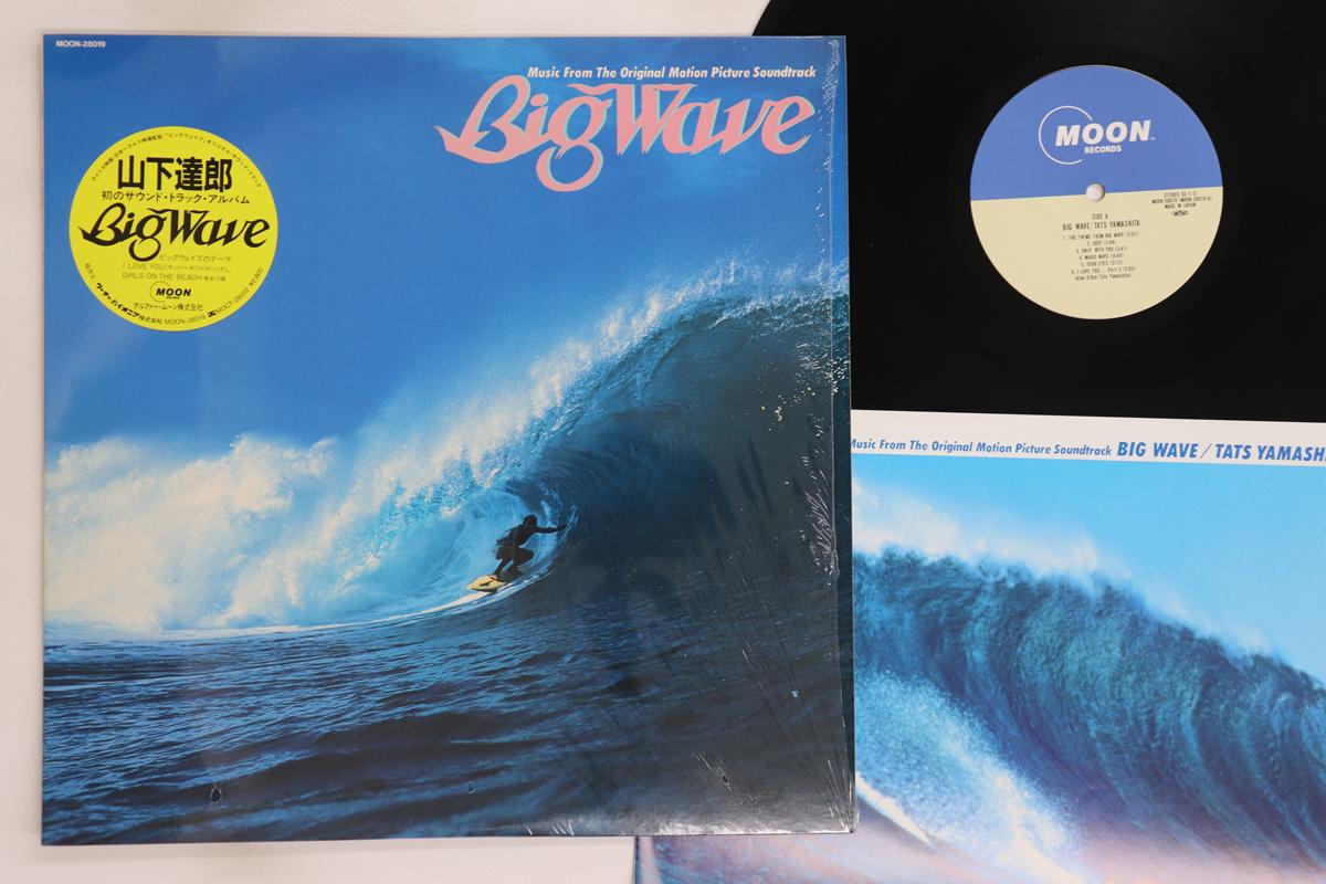 

LP Record TATSURO YAMASHITA - Big Wave MOON28019 MOON 1984 Japan Japanese Pop/Rock Used