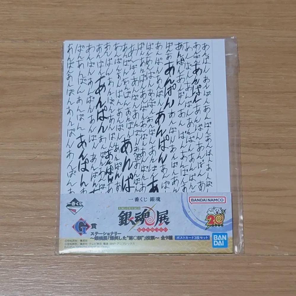 

Cheil Lottery Gingon s 20th Anniversary Серебряная Свадьба Приз G Фраза