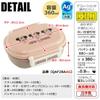 Skater Antibacterial Lunch Box with a Soft for and Character Mouse Retro Lid, 360ml, Kids, Boys, Girls, Design, 1F-592188/Minnie