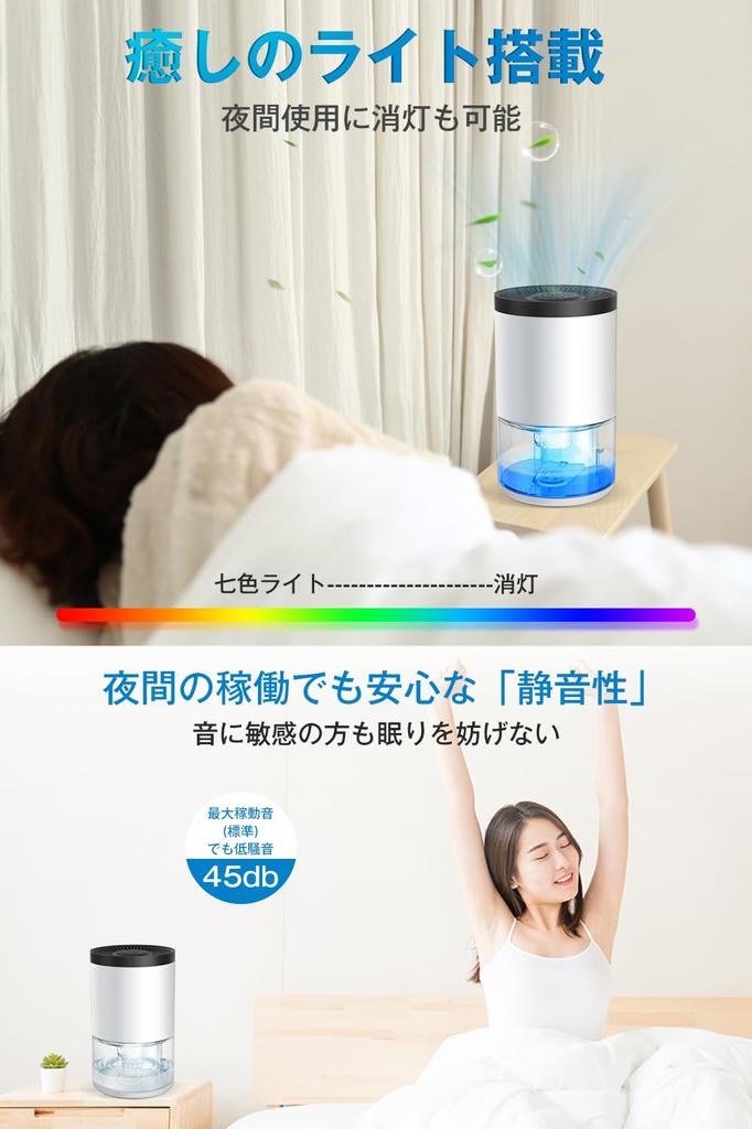Teliser Powerful Peltier Large Capacity Full Water Automatic Silent 7 Color One Touch Tatami Condensation Rainy Season Room Moisture Energy Mold Speed