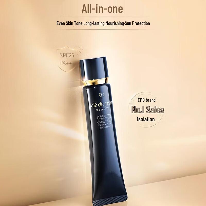 CPB Radiant Fluid Primer SPF25