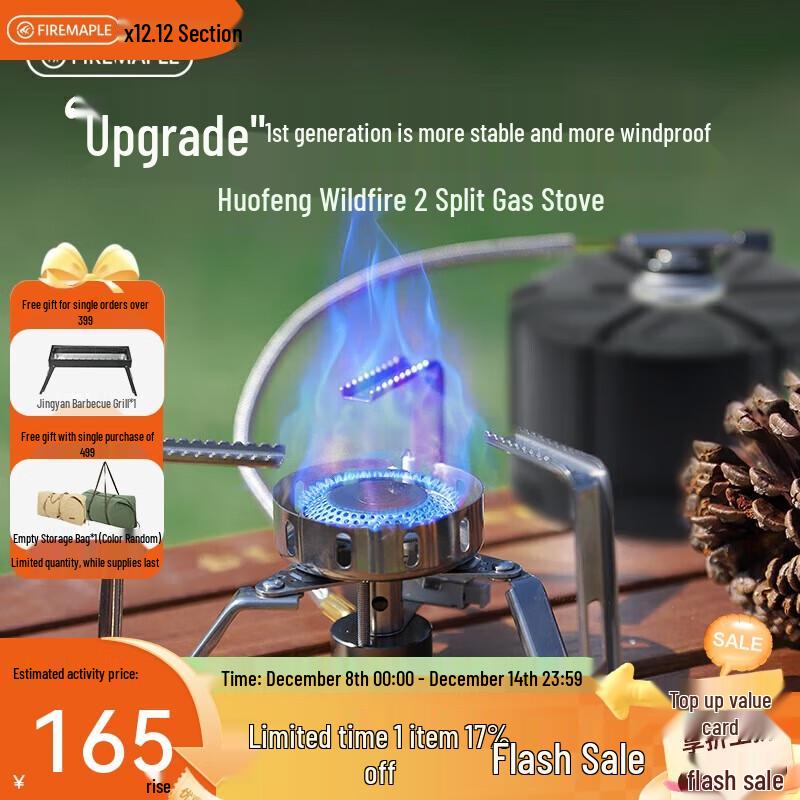 Fire-Maple Wildfire 2 Split Gas Stove