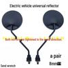 Reflective Rearview Mirror for Electric Scooter, Compatible with Tailing Limaxiaodao & Aima, 8mm Thread