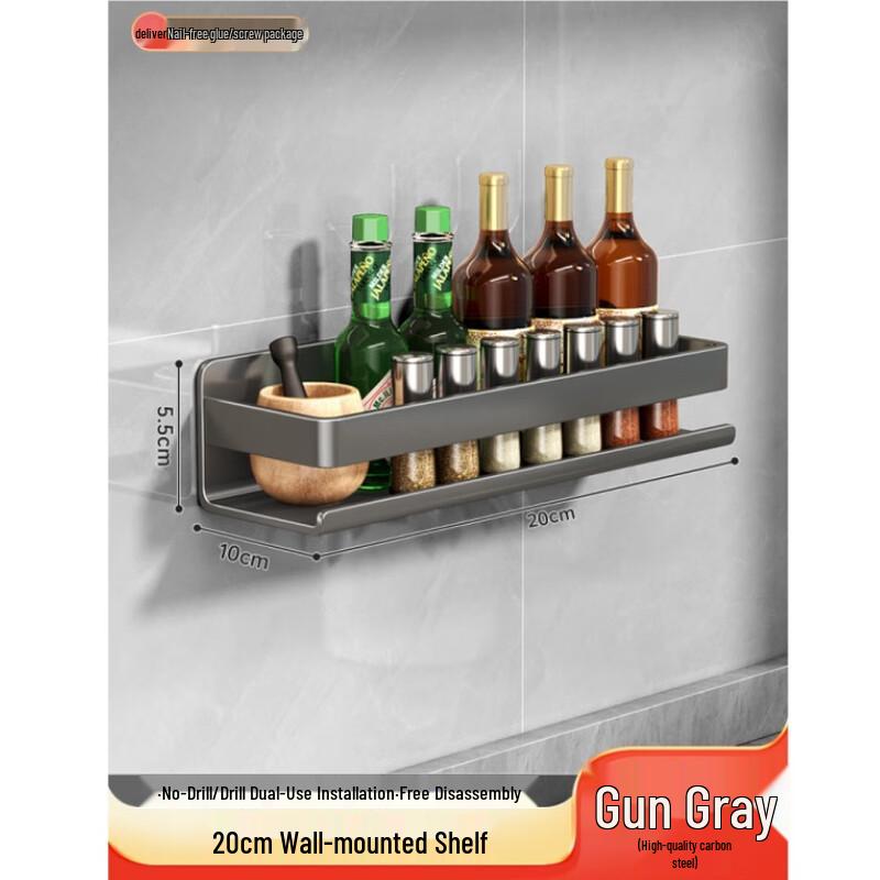 Miling Yiwei Smart Punch-Free Wall-Mounted Kitchen Storage Rack