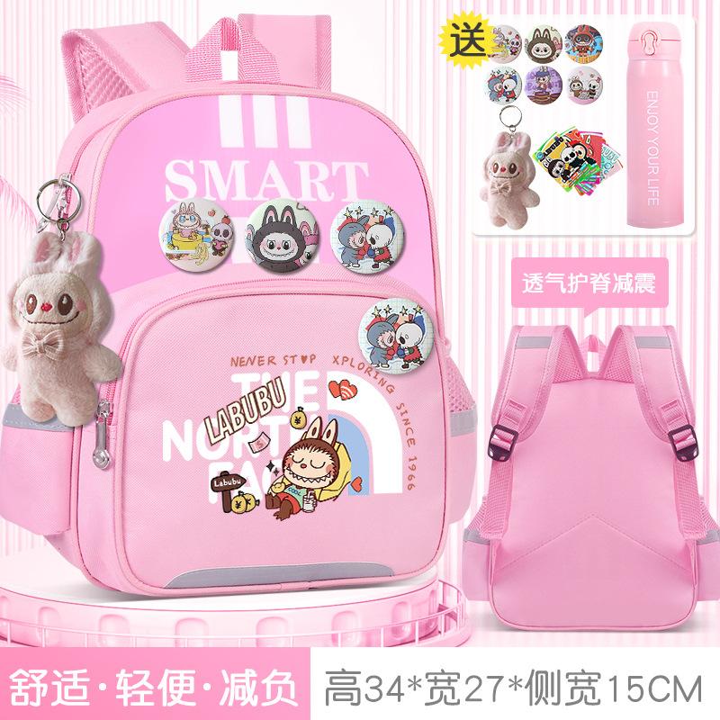 School bag, elementary school bag, grades 1-3, Labu cloth cute girls, load reduction ridge backpack