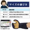 Kendoya Kendo Kote Underarm Sweat Navy Standard Size Equipment (Kote) Gloves, Blue,