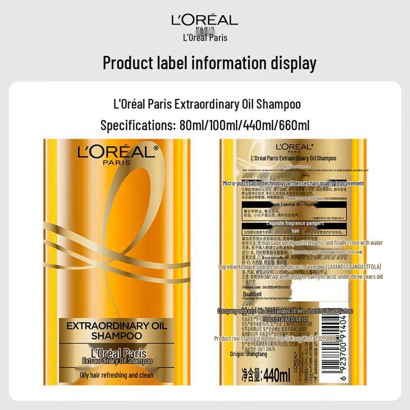 L'Oréal Extraordinary Oil Silky Smooth Shampoo