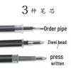 M&G 0.5mm Full Needle Tube Gel Pen Refills