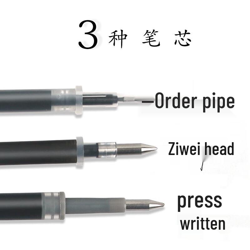 M&G 0.5mm Full Needle Tube Gel Pen Refills