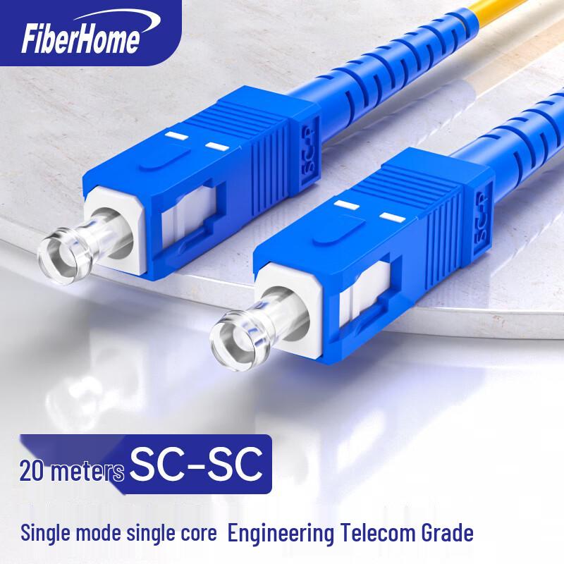 FiberHome Single Mode Single Core Telecom Grade Fiber Patch Cord