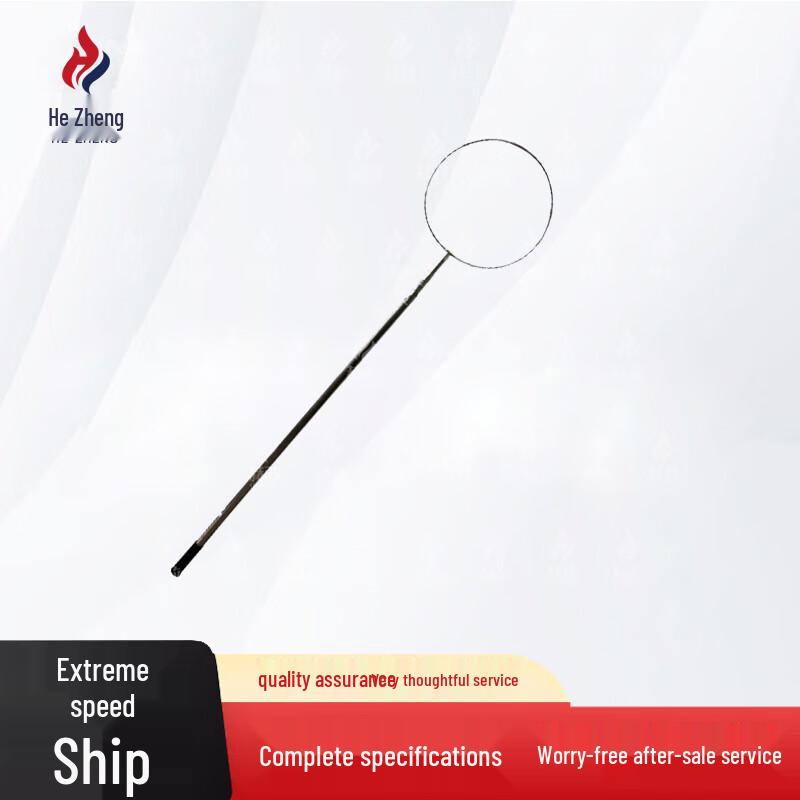 Hecheng Retractable Marine Rescue & Salvage Pole