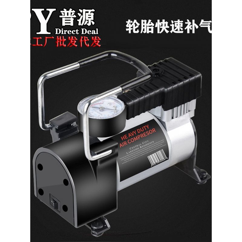 

German and Japanese Imported Technology 12V Mini Portable Car Air Pump Car Tire Inflator Gold B-Grade Single Bar Air Pump