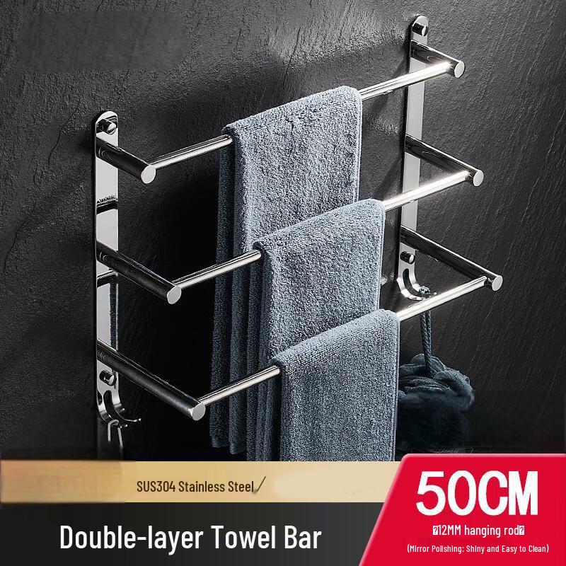 Multi-layer 304 Stainless Steel Towel Rack
