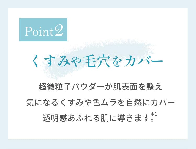 Dr. Willard's Water Science Cover (UV Base Cream) 27g Moisturizing