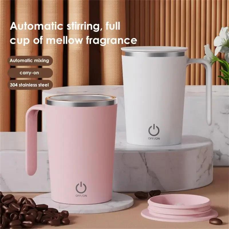 Automatic Stirring Cup Mug Rechargeable Portable Coffee Electric Stirring Stainless Steel Rotating Magnetic Home Drinking Tools