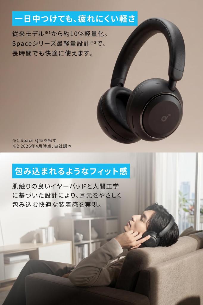 Anker Soundcore Space 2 Wireless To 70 Hours Music Playback Ultra Noise Cancelling Audio Compatible Multipoint Support Ambient Sound Mode Mint Blue