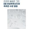 [Round Lab] 1025 Dokdo Peeling Gel 120ml + Cleanser 20ml