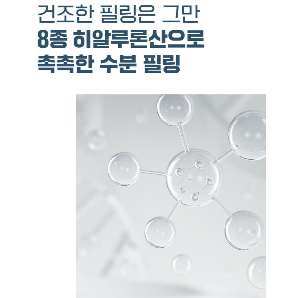 [Round Lab] 1025 Dokdo Peeling Gel 120ml + Cleanser 20ml