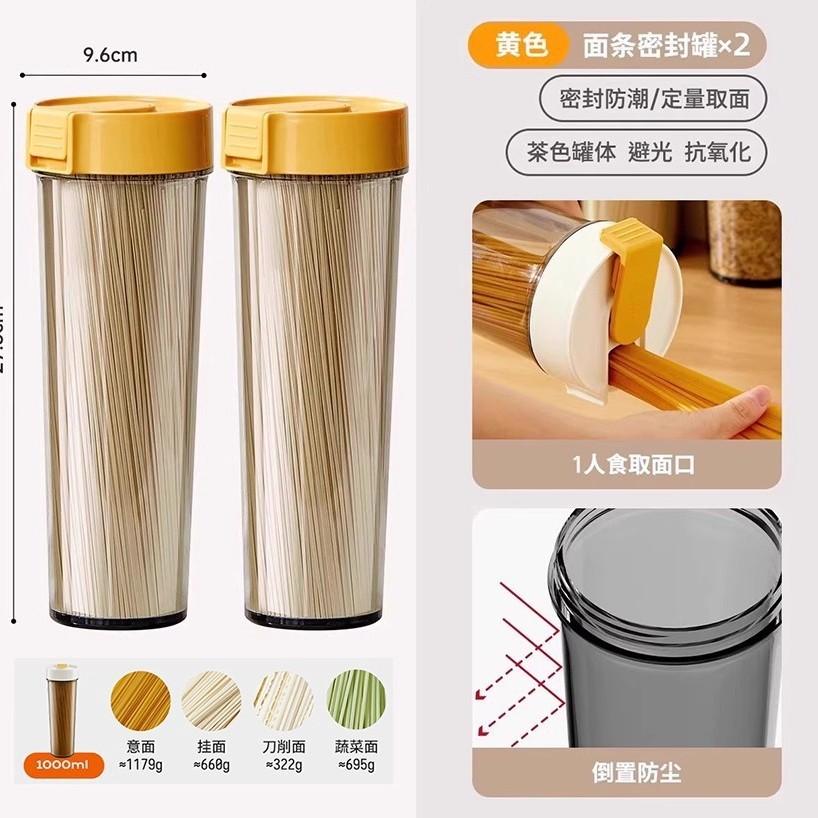 Storage Box Sealed Tank Grains Storage Tank Food Grade Kitchen Storage Cylinder Plastic Pasta Noodle Bucket