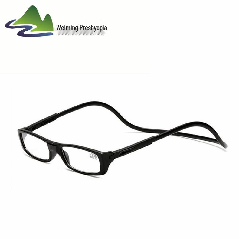 Comfortable Neck-Hanging Magnetic Reading Glasses – Portable, Secure, Unisex Design