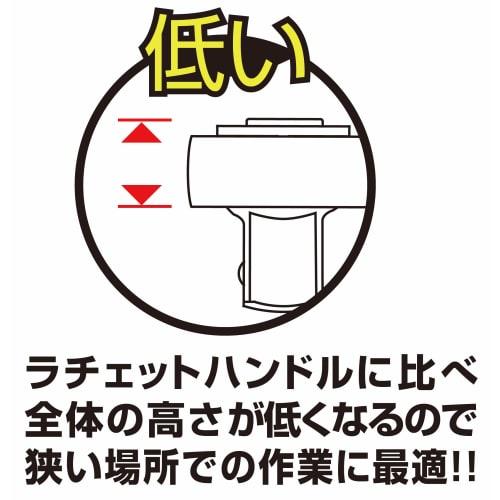 TONE Ratchet Glasses Adapter RA3 Drive 9.5mm (3/8")