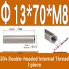 Stainless Steel 304 Double-Ended Threaded Cylindrical Guide Pin with Dual-End Holes