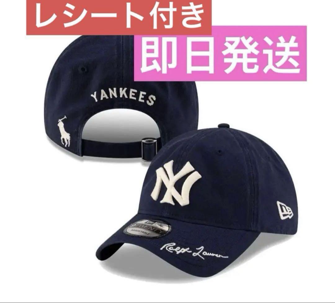 

[USED] NEW ERA x Polo Ralph Lauren x MLB