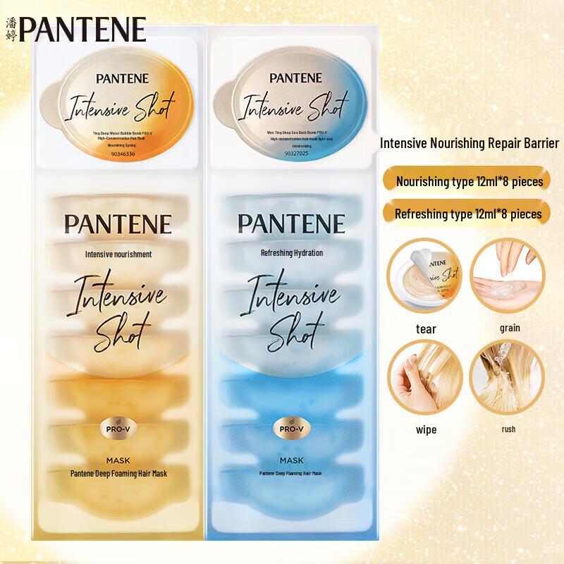 Pantene Deep Hydration Bubble Hair Mask Duo Pack