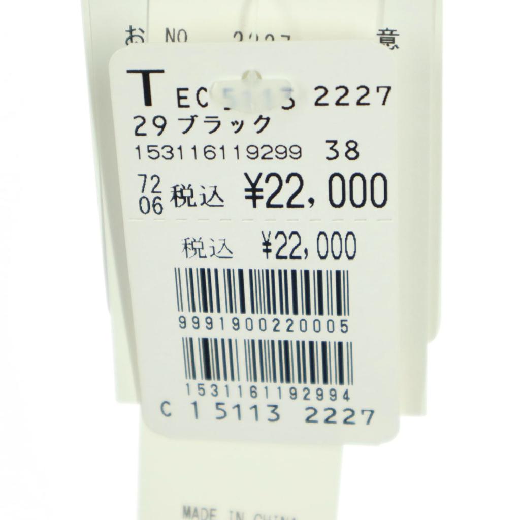 Oanvänd FÄNKÅL Nylon Långärmad Ballongärmar, dragkedja Ingen färg jacka 38 Dam Begagnad