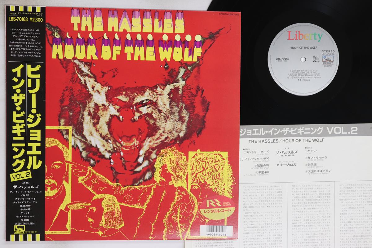 

LP Record HASSLES - Hour Of The Wolf LBS70163 LIBERTY 1984 Japan Obi Rock Used