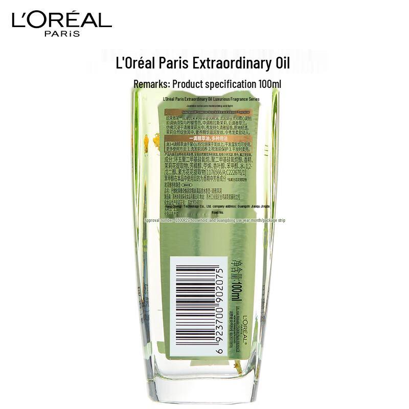 L'Oréal Extraordinary Oil Hair Serum