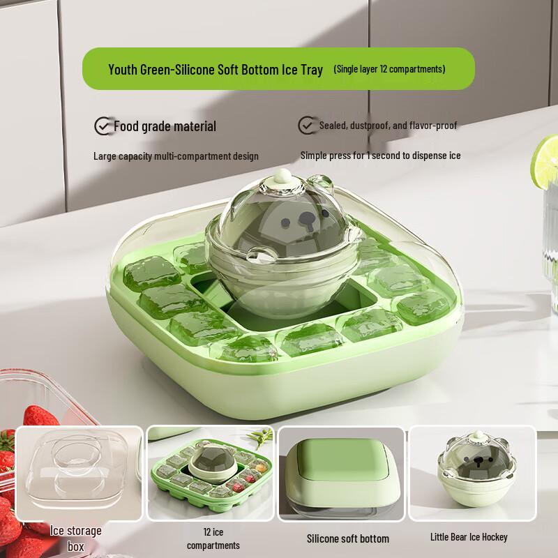 

Набор герметичных форм для льда с прессовым типом