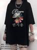 G-Dragon T-Shirt