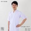 Kyudo summer Scotchgard Suizan Kyugu Store (Japanese archery) uniform, top, men's, treated, (M)
