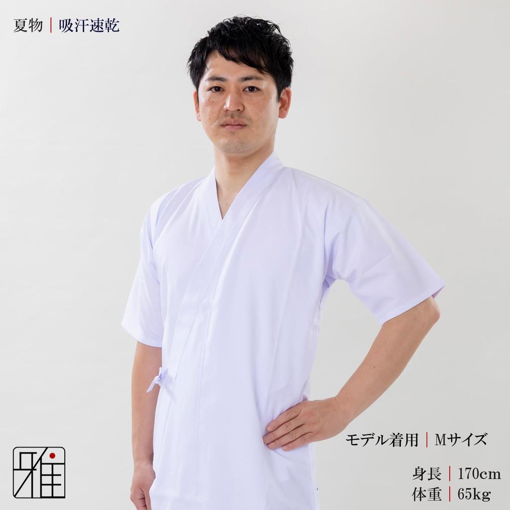 Kyudo summer Scotchgard Suizan Kyugu Store (Japanese archery) uniform, top, men's, treated, (M)