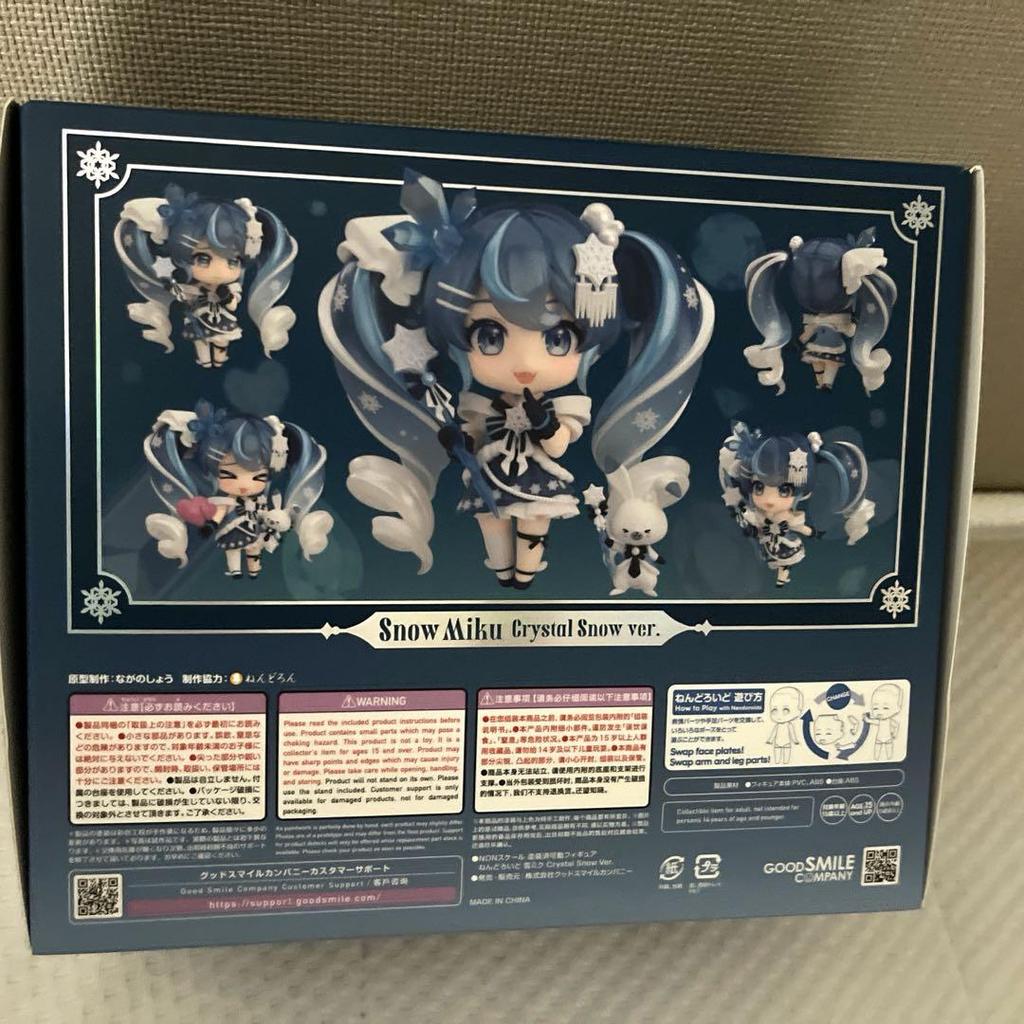 [USED] Snow Miku 2025 Nendoroid Crystal Snow Ver.