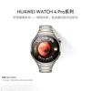 Huawei WATCH 4 Pro Smartwatch (CN Version)