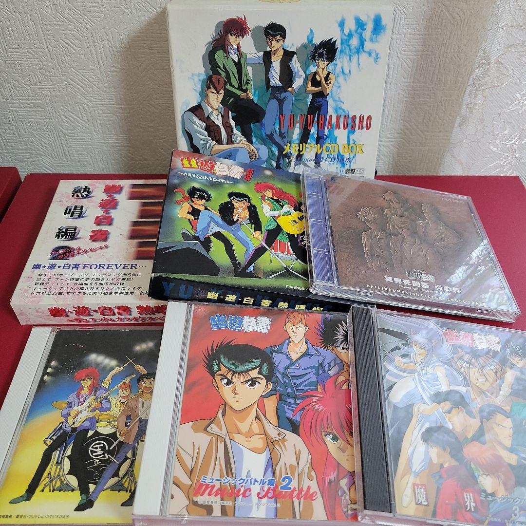 Б/у набор CD с песнями персонажей Yu Yu Hakusho