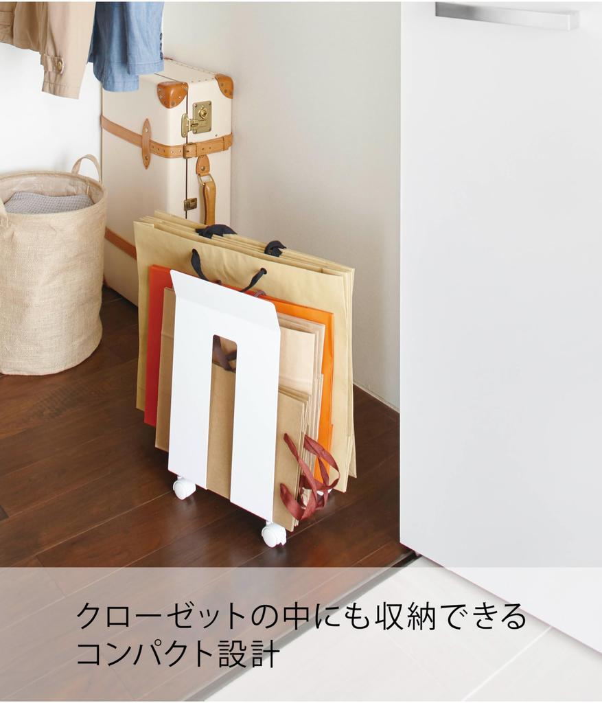 Yamazaki Industrial Cardboard Cardboard Paper Bag Stocker with 3301 Storage, & Frame, White,