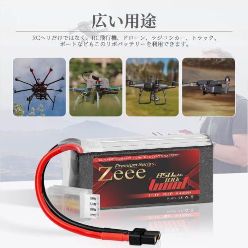 Zeee Premium Series 3S LiPo Battery, 11.1V 100C 850mAh with XT30 Plug, 3S Battery for RC Helicopters, FPV Drones, RC Cars, RC Trucks, and More, 2-Pack