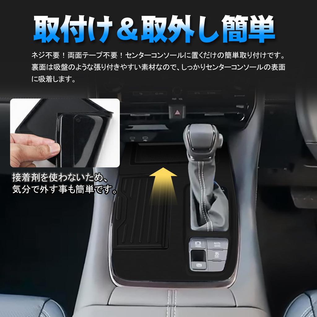 TELLIKA Shift Panel Rubber Mat Cover for Toyota 1 and Interior Car Custom Parts Vehicles Equipped with a Straight Shift Alphard/Vellfire (40 Series),