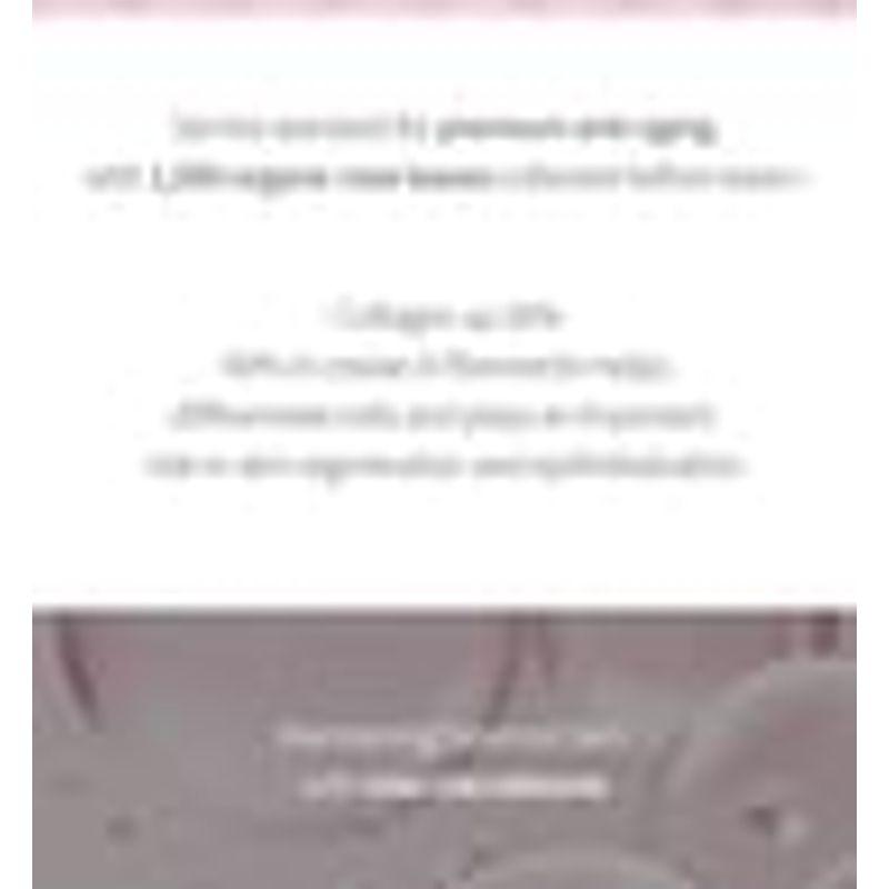 MIGUHARA - Rose Collagen Tone-up UV Protector