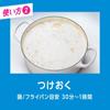astyle Cucute dipping powder 320g 260g refill Easily removes stuck dirt with powerful [Bulk Purchase] + firing!
