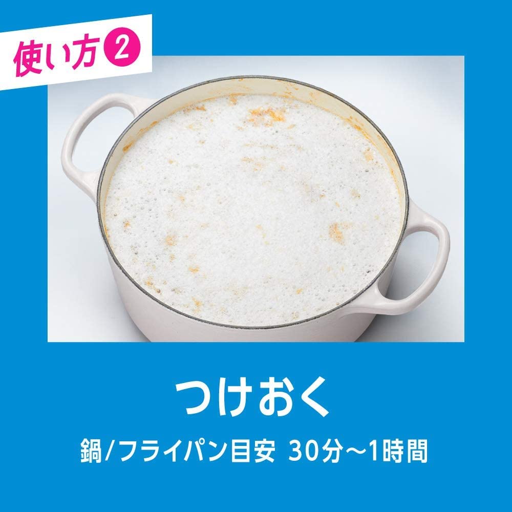 astyle Cucute dipping powder 320g 260g refill Easily removes stuck dirt with powerful [Bulk Purchase] + firing!