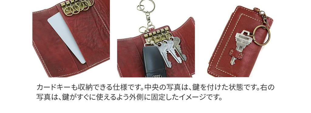 Schlüsseletui Echtleder 0032109 Dimple Camel [Dakota] Damen DA-32109-45